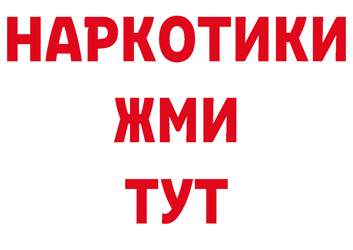 Амфетамин Розовый зеркало нарко площадка ссылка на мегу Фролово