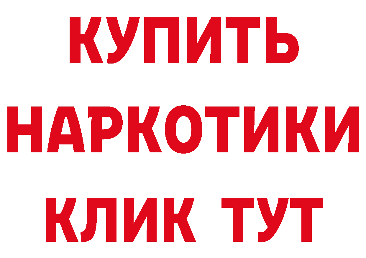 Как найти закладки? это состав Фролово